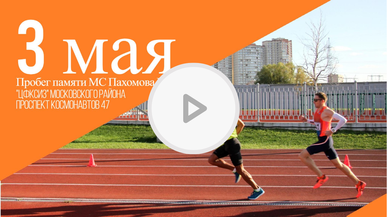 Анонс